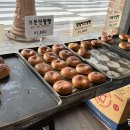 소요단팥빵 이미지