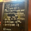 회랑스시랑 이미지