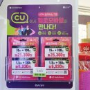 CU 정릉입구점 이미지