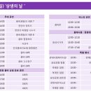 설성약국 이미지