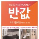 유진 대림 이미지