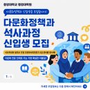 중앙대학교 행정대학원 Daum카페