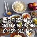 희망사 이미지