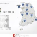 서울과학기술대학교 학군단 이미지