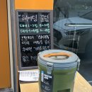 케이엠광고 | [영등포] 한국식 쌀국수 전문점 | 향미옥 당산역점 내돈내먹 후기