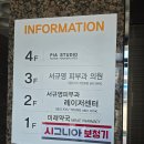 경북대학교부속의원 | 김천 피부과 &#39;서규영 피부과&#39; 티눈(사마귀) 진료 후기