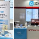 잡테크 데일리안