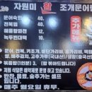 자원미 이미지