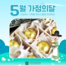 익수한의원 티스토리