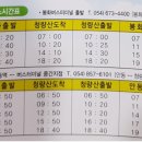 교보생명 버스정류장 이미지