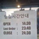 행신역 근처 숯불치킨집 훌랄라참숯치킨 고양행신점 메뉴 추천