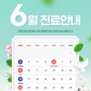 모두이비인후과의원 운정점 이미지