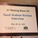 Saudi Arabian Airlines Interview. 이미지
