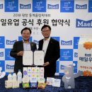영광매일유업 이미지