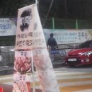 백가족발 이미지