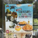 비비큐치킨(상현점) 이미지