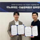 이노헬스케어 이미지