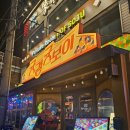 귯걸귯보이 구로직영점 이미지