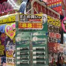 (주)메나리 | 일본 오사카 돈키호테 우메다본점 추천템 영업 시간