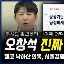 한국자산관리공사
