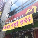 중화요리서경 이미지