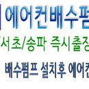 동일가전사 이미지