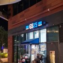 GS25 아이스크림 9900원 행사 골라담는 재미 / 태극당 우유콘
