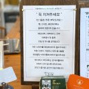 완산체련공원 | 전주 애견동반 카페 중인리 아인슈페너 맛집 데이어스포레스트