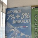 이마트세탁소 이미지