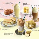 슈크림ss 네이버블로그