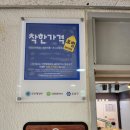 대학세탁소 이미지