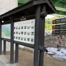 송추계곡화장실 이미지