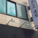 모도리네일 - 의정부시 | 모도리네일