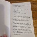 &lt;독서모임 55회차&gt; 아무튼 비건 - 김한민