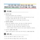 건축사사무소청우건축