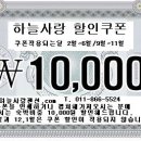 일광여관 이미지