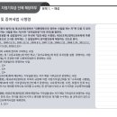 한국공익법인협회 이미지