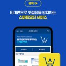 안경진정성 전주혁신도시점 이미지