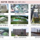 ㈜엔씨에너지 이미지