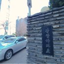 여의도샛강생태공원반딧불이생태관 네이버블로그