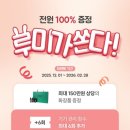 가인미가 마곡점 네이버블로그