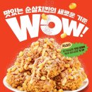 와우컴퍼니