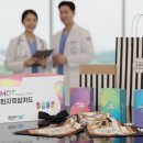 주식회사 아젠