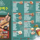 달빛호프 네이버블로그