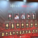이토에너지아트 | 뮤지컬 데스노트 - 조형균, 탕준상, 장은아, 양승리, 최서연 / 디큐브링크아트센터 1층 1열 중블, 주차후기