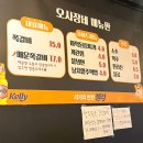 오사장네쪽갈비 | 신도림ㅣ오사장네쪽갈비 : 숯불향 가득한 신도림 쪽갈비 맛집