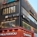 댕댕이 머리하는 날 | 인생 머리 찾으러 고고! 새롭게 발견한 뷰티 아지트 후기