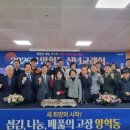 양학동행정복지센터 경북도민일보