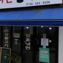 착한탕 네이버블로그