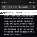 (주)민병철교육그룹